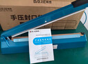 拜杰手压封口机家用塑封机茶叶袋热封机食品密封包装机PFS-300打包机 实拍图