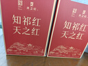 天之红红茶祁红香螺安徽黄山祁门红茶特级180g罐装茶叶 实拍图