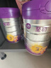 a2至初 3段奶粉婴幼儿配方奶粉1-3岁850g*6罐三段奶粉 含乳铁蛋白 实拍图