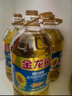 金龙鱼 食用油 葵花籽清香型调和油5L （新老包装随机发货） 实拍图