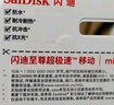 闪迪（SanDisk）128GB TF(MicroSD)内存卡 4K极速金卡A2 V30 U3行车记录仪 运动相机无人机 监控存储卡 读190MB/s 实拍图