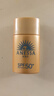 安热沙（Anessa）小金防晒乳20ml+倍呵儿童防晒乳25ml防晒霜京东自营圣诞礼物 实拍图