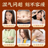 孔艾堂同仁堂艾草肚脐贴冬病夏治驱寒排湿艾灸贴瘦脂肪肚子肚脐贴62贴 实拍图
