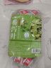 佰利红叶番泻叶片100茶包独立包装官方通独立便便刮肠油番茄叶泡养生茶 实拍图