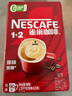 雀巢（Nestle）【樊振东同款】1+2原味低糖*速溶咖啡三合一冲调饮品90条1350g 实拍图