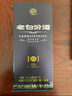 汾酒 老白汾封坛15 清香型白酒 53度 475ml*6瓶 整箱装 宴请礼赠自饮 实拍图