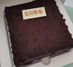 廿一客（21cake） 布莱克坚果巧克力生日蛋糕  生日礼物同城配送当日送达 实拍图