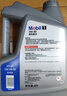 美孚（Mobil）美孚1号极光银美孚先进全合成汽机油 5W-30 SP级4L  实拍图