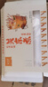 九生堂日式风味关东煮串串组合400g 10串2汤料鳕鱼丸子竹轮火锅食材 实拍图