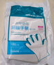 稳健一次性食品用聚乙烯塑料手套 一次性TPE手套 大号(L)100只/盒 实拍图
