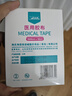 海氏海诺医用胶布 10cm*10米 医用胶带防水贴PU膜游泳伤口防水贴透明胶布 实拍图