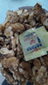 三只松鼠有机核桃仁500g/袋 云南特产每日坚果炒货免剥果仁休闲零食 实拍图
