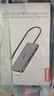 联想（Lenovo）Type-C扩展坞USB-C读卡器拓展坞HDMI转接器4k千兆网口PD100W转接头HUB分线器集线器VGA扩展器 实拍图