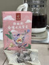 忆江南花茶红枣桂圆枸杞茶玫瑰花茶320g20包补花果茶气血养生茶 实拍图