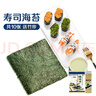 波力寿司海苔片27g(10片)带竹帘紫菜包饭无添加防腐剂海苔寿司卷食材 实拍图