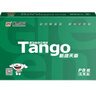 天章 （TANGO）新绿天章A4打印纸 70g 500张*5包 双面打印复印纸 纸张洁白顺滑不卡纸 整箱2500张【匠心品质款】 实拍图