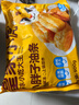 皇家小虎小胖子油条2斤半成品早餐家用速食空气炸锅食材商用批发 源头直发 实拍图