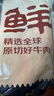 鲜京采 原切牛腱子 4斤 不含腱子芯  炖煮健身 京东自有品牌【真原切】 实拍图