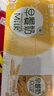 蒙牛 早餐奶大谷粒原味全脂调制乳苗条装211g*12（京东专供） 实拍图