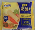 妙可蓝多芝士片300g/18片装 奶酪片 甄选优质奶源三明治营养早餐 烘焙优选 实拍图