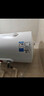 美的出品华凌40升家用储水式电热水器上门安装大功率速热一级能效加长防电墙国家补贴F4020-KY1Pro(HE) 实拍图