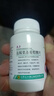 正大九力盐酸氨基葡萄糖片0.75g*30片*2瓶 治疗和预防全身部位的骨关节炎缓解疼痛肿胀胶囊氨糖 实拍图