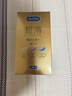 杜蕾斯（durex） 避孕套 安全套 超薄尊享三合一18只男女用套套成人计生情趣用品 实拍图