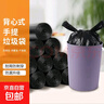 京东物流 升级规格家用垃圾袋背心手提式厨房宿舍点断塑料袋 50只 实拍图