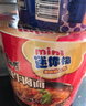 康师傅方便面 迷你杯 红烧+香辣+鲜虾60g*12 杯 泡面整箱速食 休闲零食 实拍图