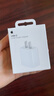 Apple/苹果 20W USB-C充电器  type-c充电器苹果手机充电器原装手机快充头 苹果17手机充电器 实拍图