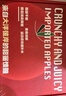 京鲜生 新西兰皇后红玫瑰苹果12粒礼盒特级果单果130-170g 水果礼盒 实拍图
