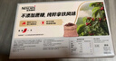 雀巢（Nestle）【樊振东同款】1+2无蔗糖添加速溶咖啡0植脂末0反式脂肪42条462g 实拍图