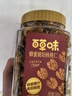 百草味蜂蜜琥珀核桃仁500g 罐装即食熟核桃仁坚果干果零食 实拍图