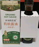 爷爷的农场四国有机酱油152ml儿童宝宝酱油调味减盐减钠62%赠辅食谱配料干净 实拍图