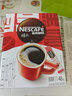 雀巢（Nestle）醇品速溶美式黑咖啡粉燃减0糖0脂*健身燃减防困48包*1.8g 实拍图