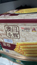 永辉澳门鸡蛋卷原味500g铁盒装中秋送礼盒休闲零食饼干糕点早餐独特产 实拍图