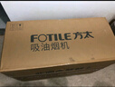 方太油烟机F5系列环隐速吸抽油烟机家用27巡航风量【推荐灶03-TEK20-G】吸油烟机燃气灶套装F5 【旗舰爆款】27巡航风量单烟机 实拍图