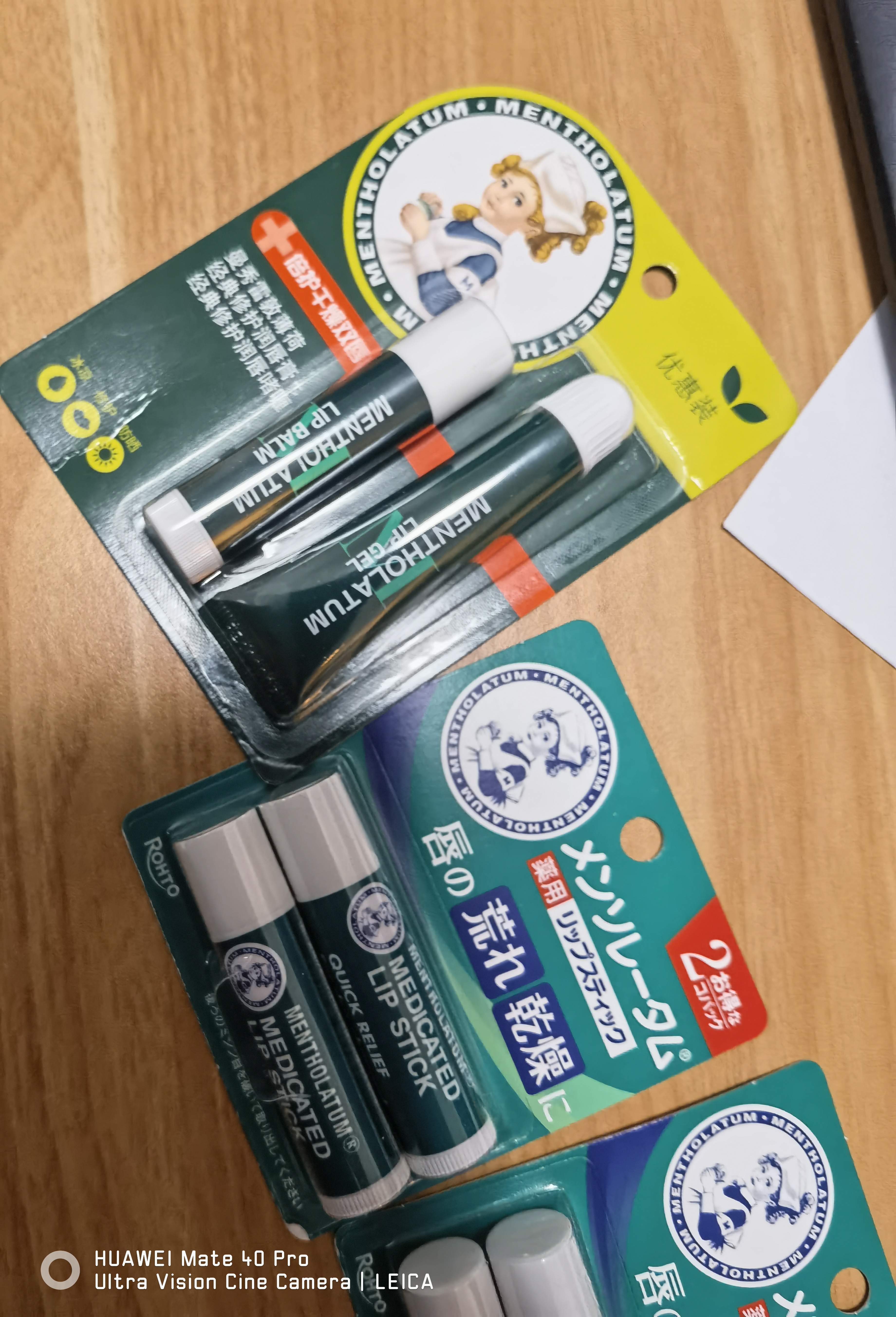 曼秀雷敦（Mentholatum）润唇膏男女薄荷滋润修护唇炎补水保湿淡化唇纹防干裂 薄荷唇膏+啫喱*2 实拍图