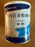 【原研进口】安素 肠内营养粉剂(TP) 400g/盒 实拍图