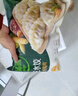 必品阁（bibigo）韩式泡菜水饺 1200g 约48只 早餐夜宵 生鲜速食饺子 速冻食品 实拍图