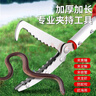 美科（MYTEC）黄鳝夹子赶海工具消防加长1.5米泥鳅鳝鱼钳子捉长虫养蛇防咬工具 两节1.4-2.2米伸缩蛇夹 实拍图