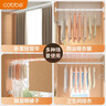 卡贝（cobbe）免打孔伸缩晾衣杆阳台横杆伸缩杆晾衣架衣柜杆挂衣杆浴帘杆撑杆 实拍图