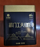 艺福堂红茶 安徽原产祁门工夫红茶特级精品250g  罐装 蜜香祁红 茶叶 实拍图