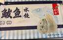 船歌鱼水饺 鲅鱼水饺460g/袋 24只 生鲜健康早餐夜宵 海鲜手工滋补速冻饺子 实拍图