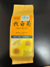 西湖牌茶叶花草茶特级杭白菊可搭配柠檬片组合花茶菊花茶120g袋 实拍图