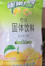 雀巢（Nestle）果维C+橙汁味840g/袋 富含维C 低脂果珍冲饮果汁粉 实拍图
