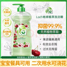 妈妈壹选La 植萃1L樱花洗洁精食品级 洗涤灵餐具果蔬清洗剂 奶瓶清洗 实拍图