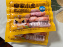 皇家小虎火山石烤肠2斤/20根原味脆皮香肠肉肠火腿肠台湾地道肠 源头直发 实拍图