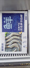 鲜京采 鲜冻大号黑虎虾 去冰净重2斤 31-40只/盒 斑节对虾 实拍图