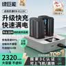 绿巨能（llano）适用尼康EN-EL15C相机电池充电器Z5 Z6 Z62 z63 Z7 Z8 Zf D7000 D7100 D7200 D7500 D850 PD快充 实拍图